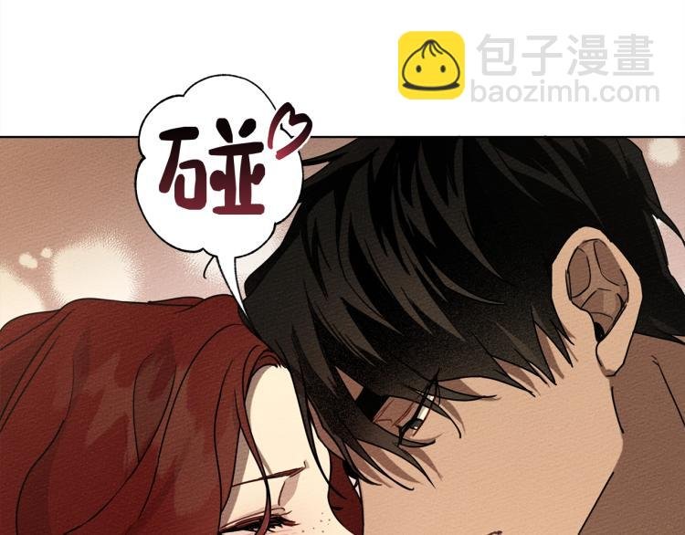 第5话 反差