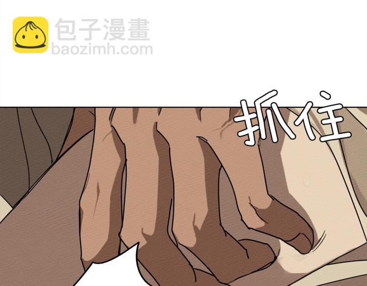 第5话 反差
