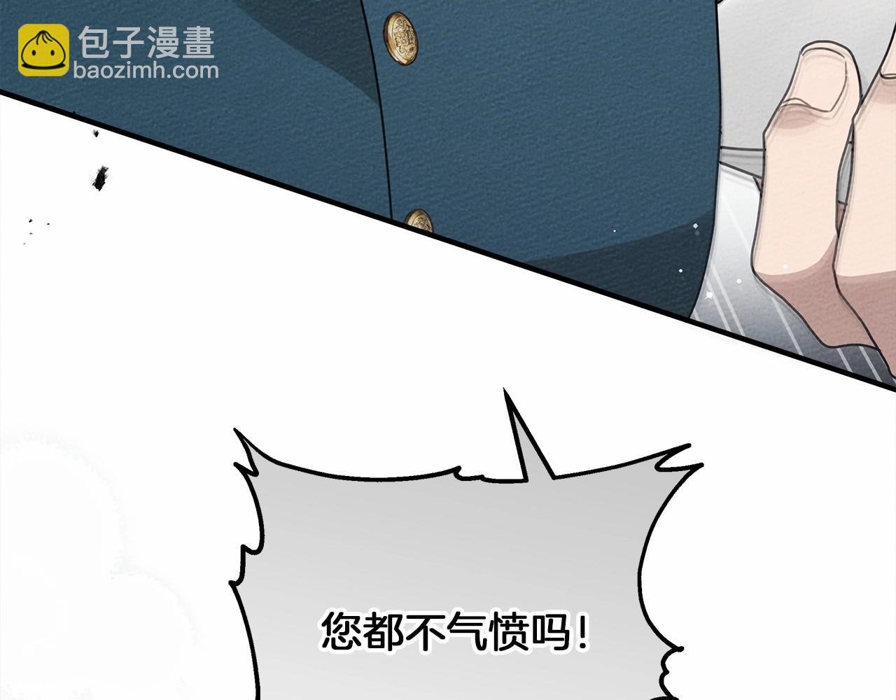 第59话 我最在意的只有你