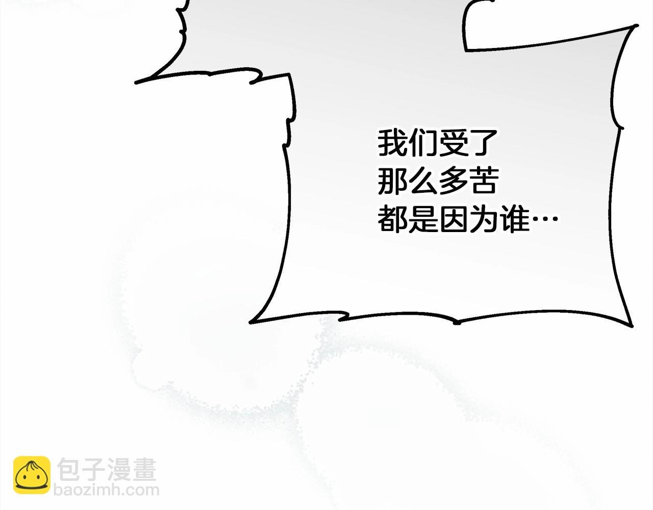 第59话 我最在意的只有你