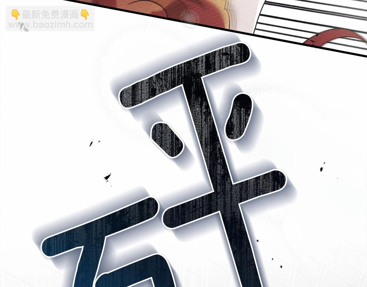 第59话 我最在意的只有你