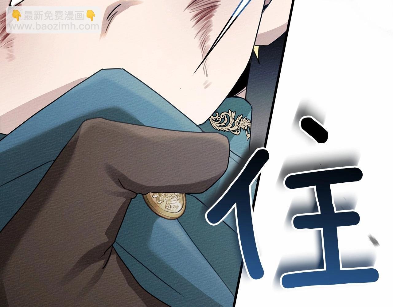 第59话 我最在意的只有你