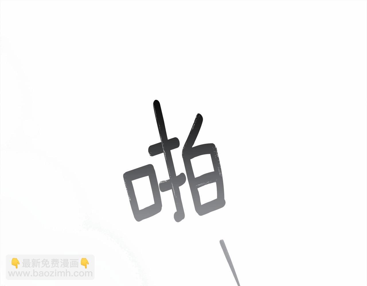 第59话 我最在意的只有你