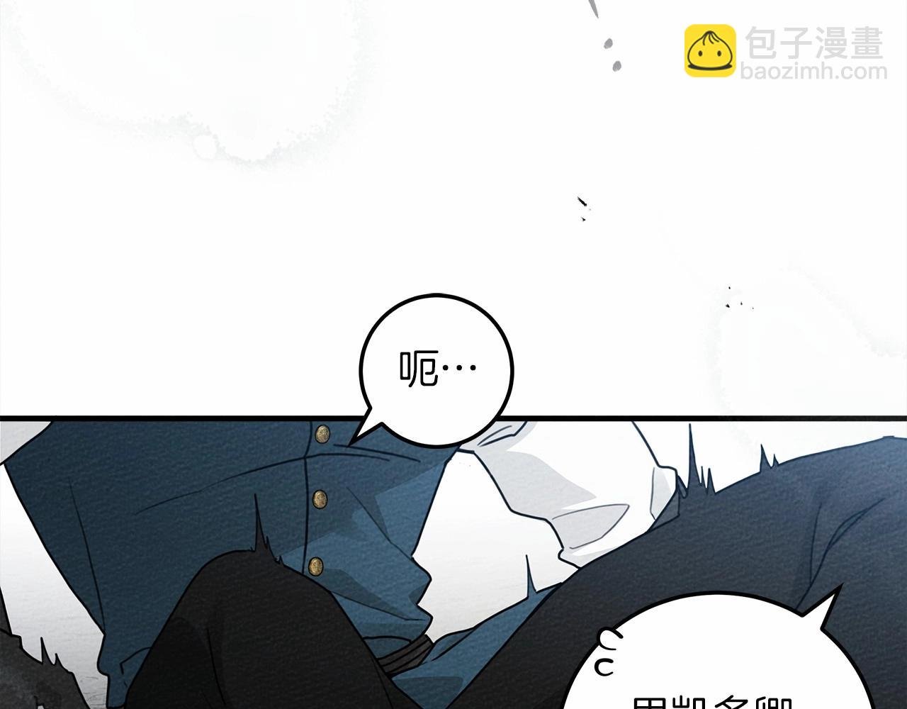 第59话 我最在意的只有你