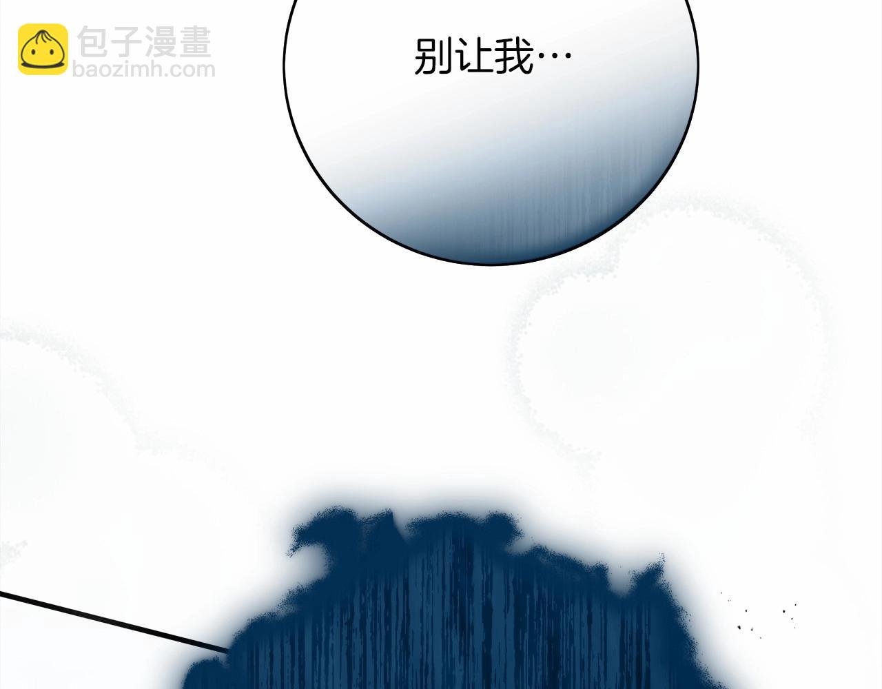 第59话 我最在意的只有你