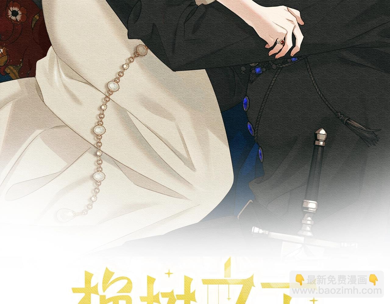 第60话 自己改掉结巴的毛病？