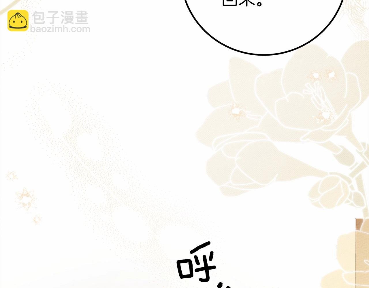 第60话 自己改掉结巴的毛病？