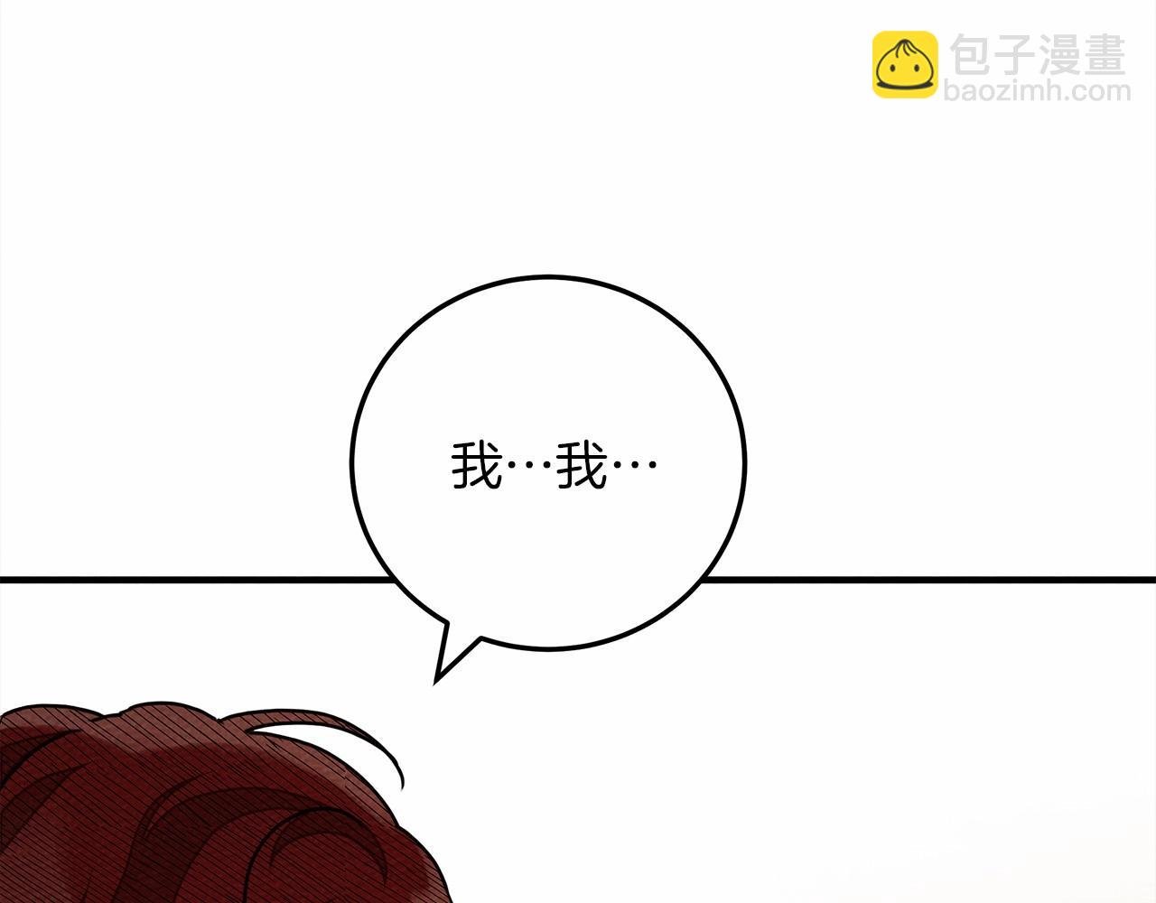 第60话 自己改掉结巴的毛病？