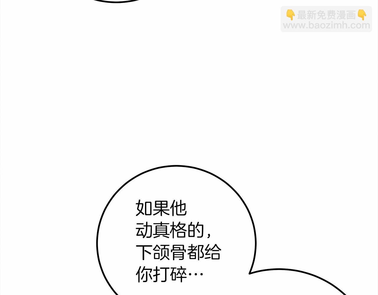 第60话 自己改掉结巴的毛病？