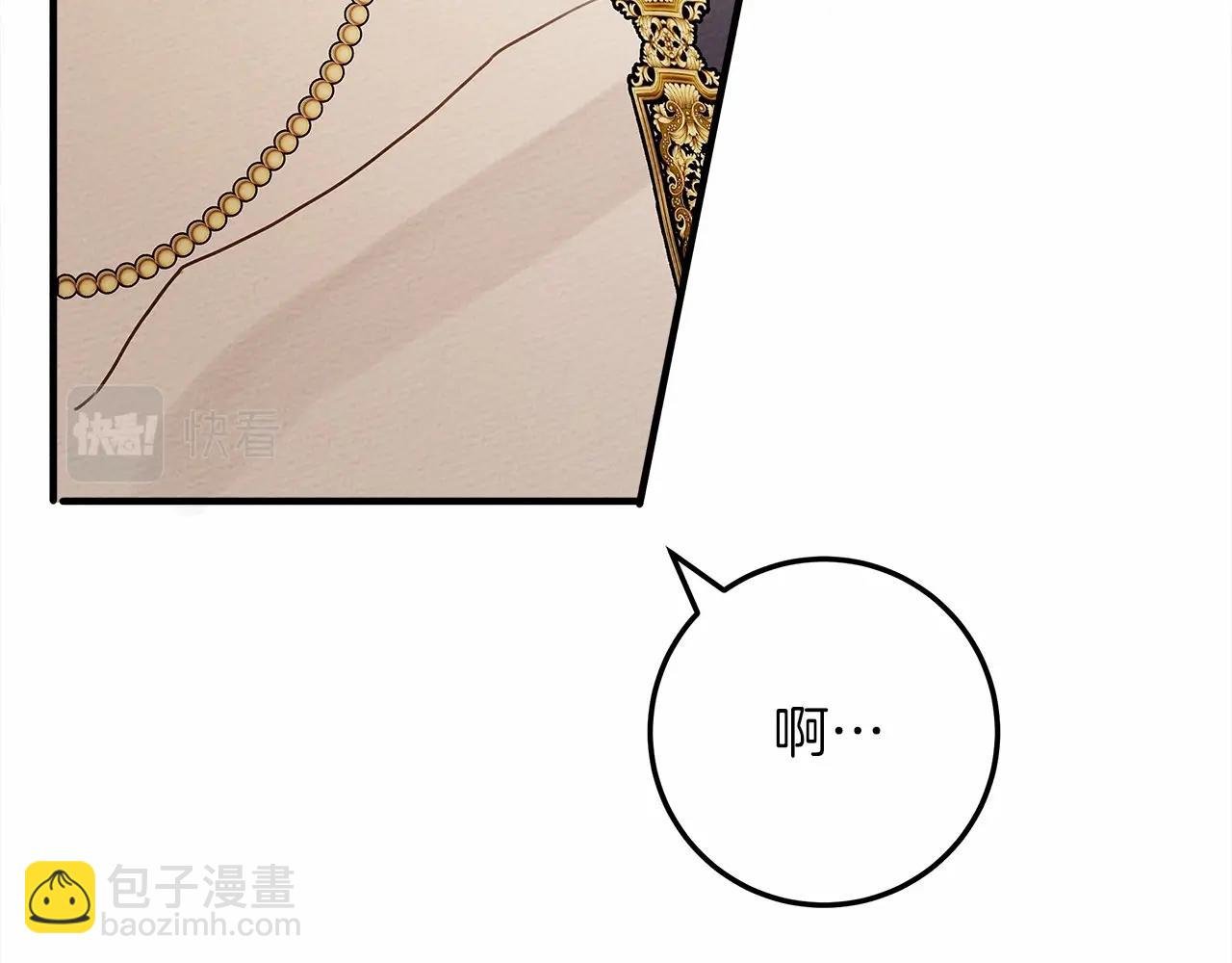 第60话 自己改掉结巴的毛病？