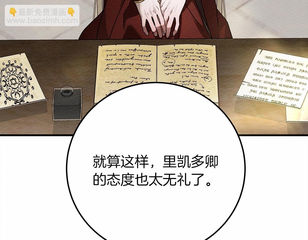 第60话 自己改掉结巴的毛病？