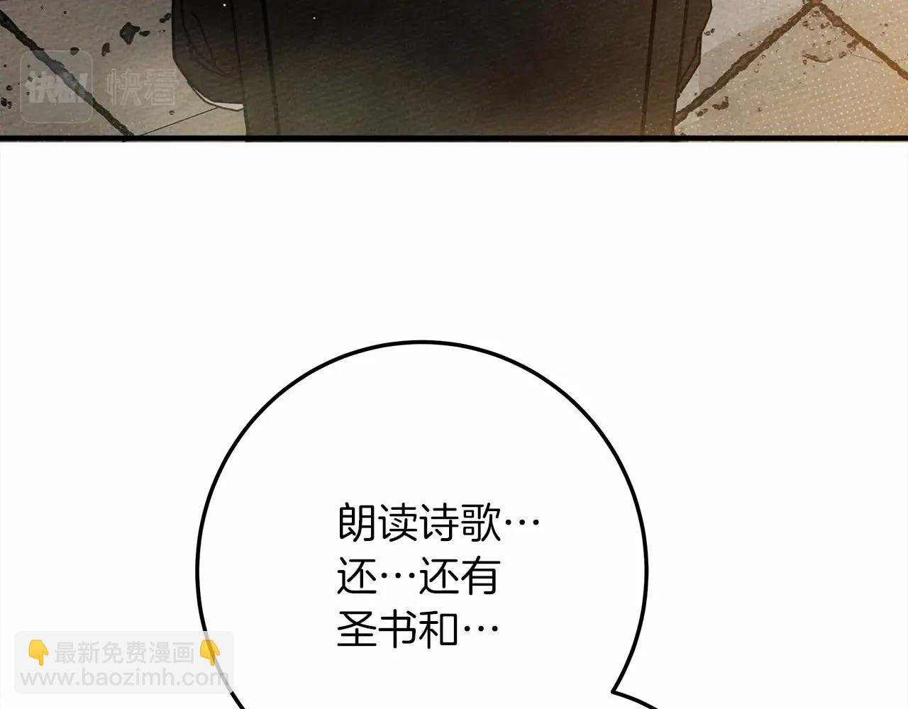 第61话 惊艳众人