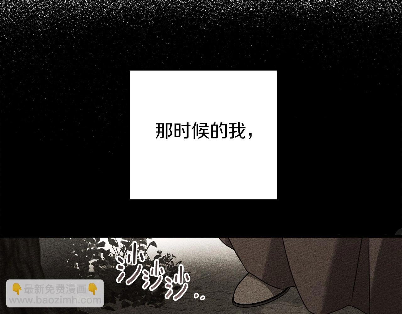 第61话 惊艳众人