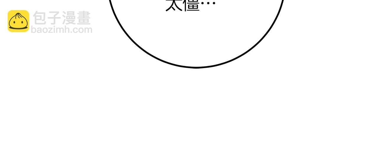 第61话 惊艳众人