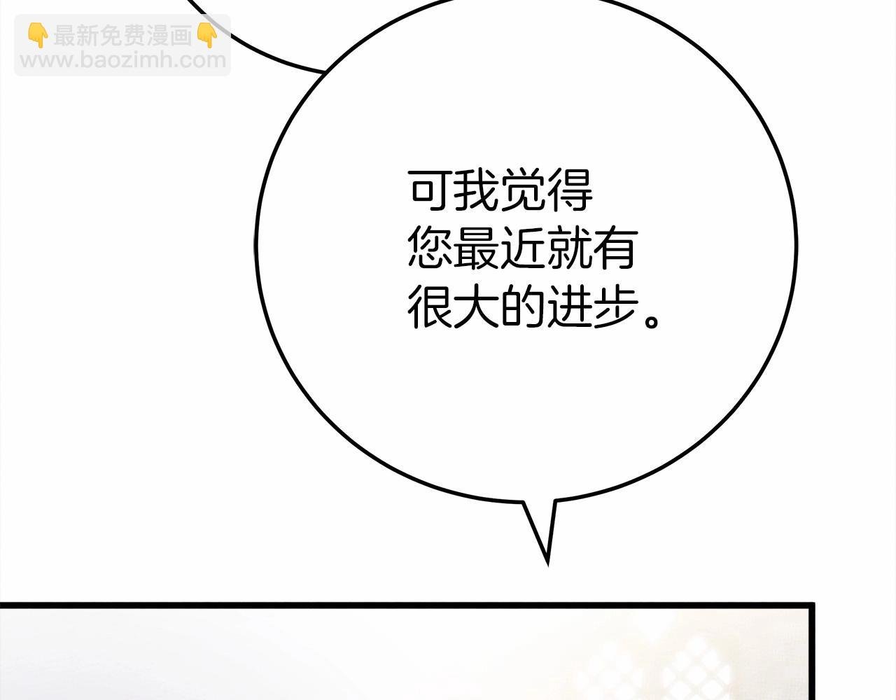 第61话 惊艳众人