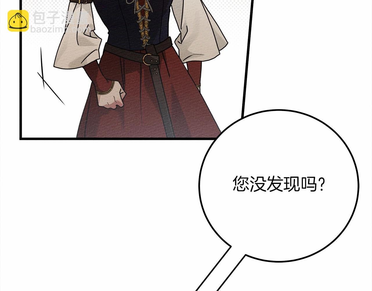 第61话 惊艳众人
