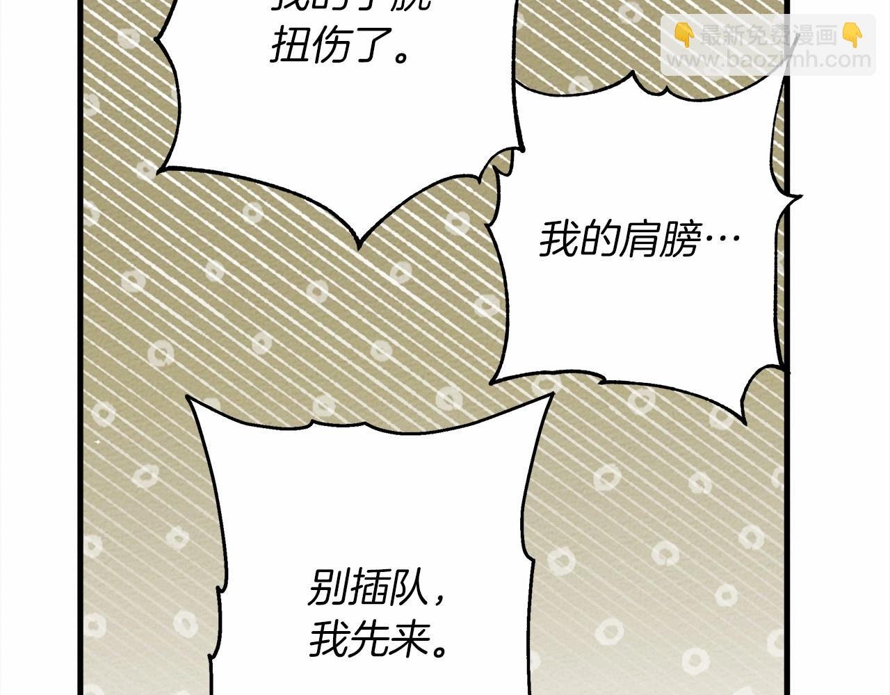 第62话 体贴的男人