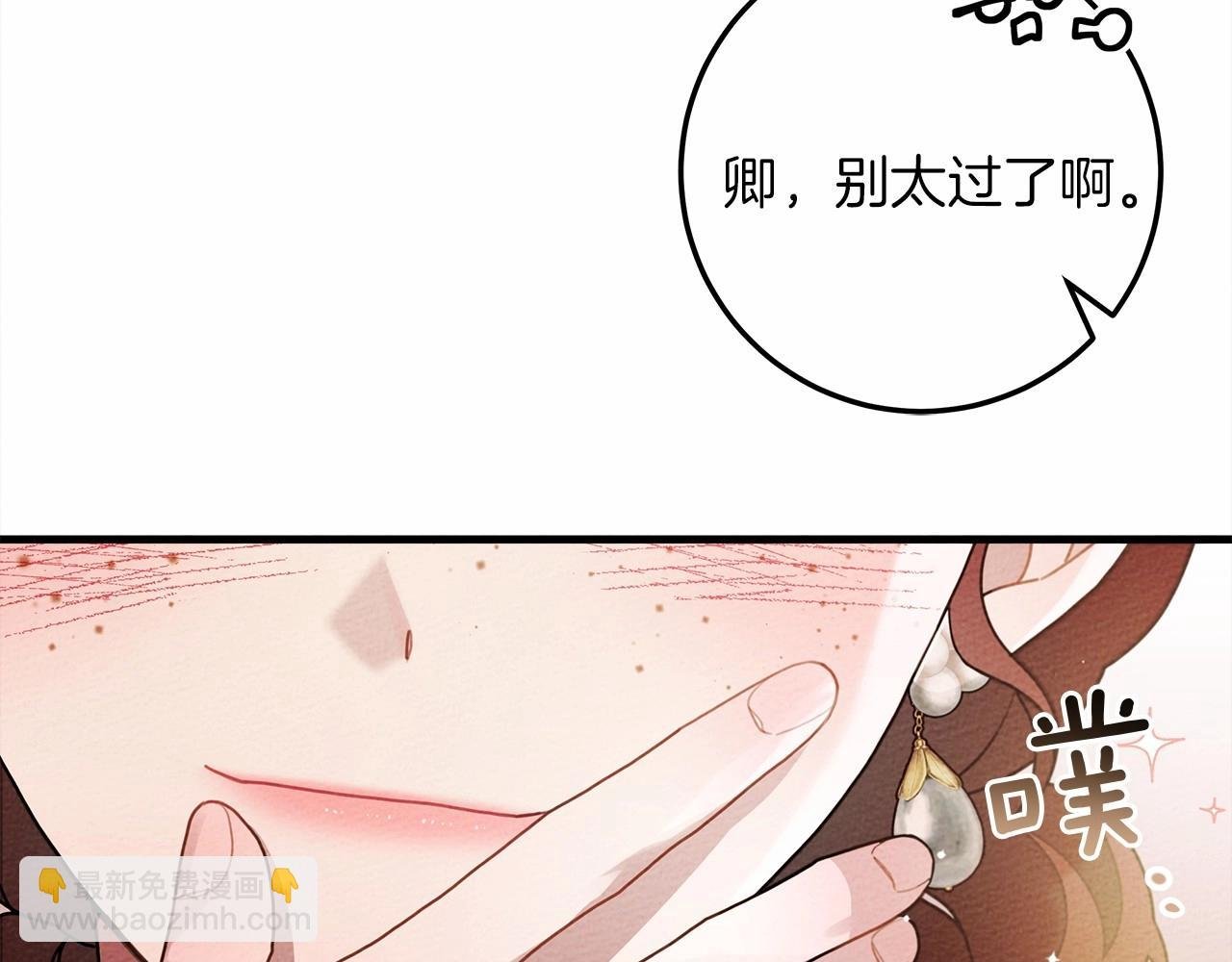 第62话 体贴的男人