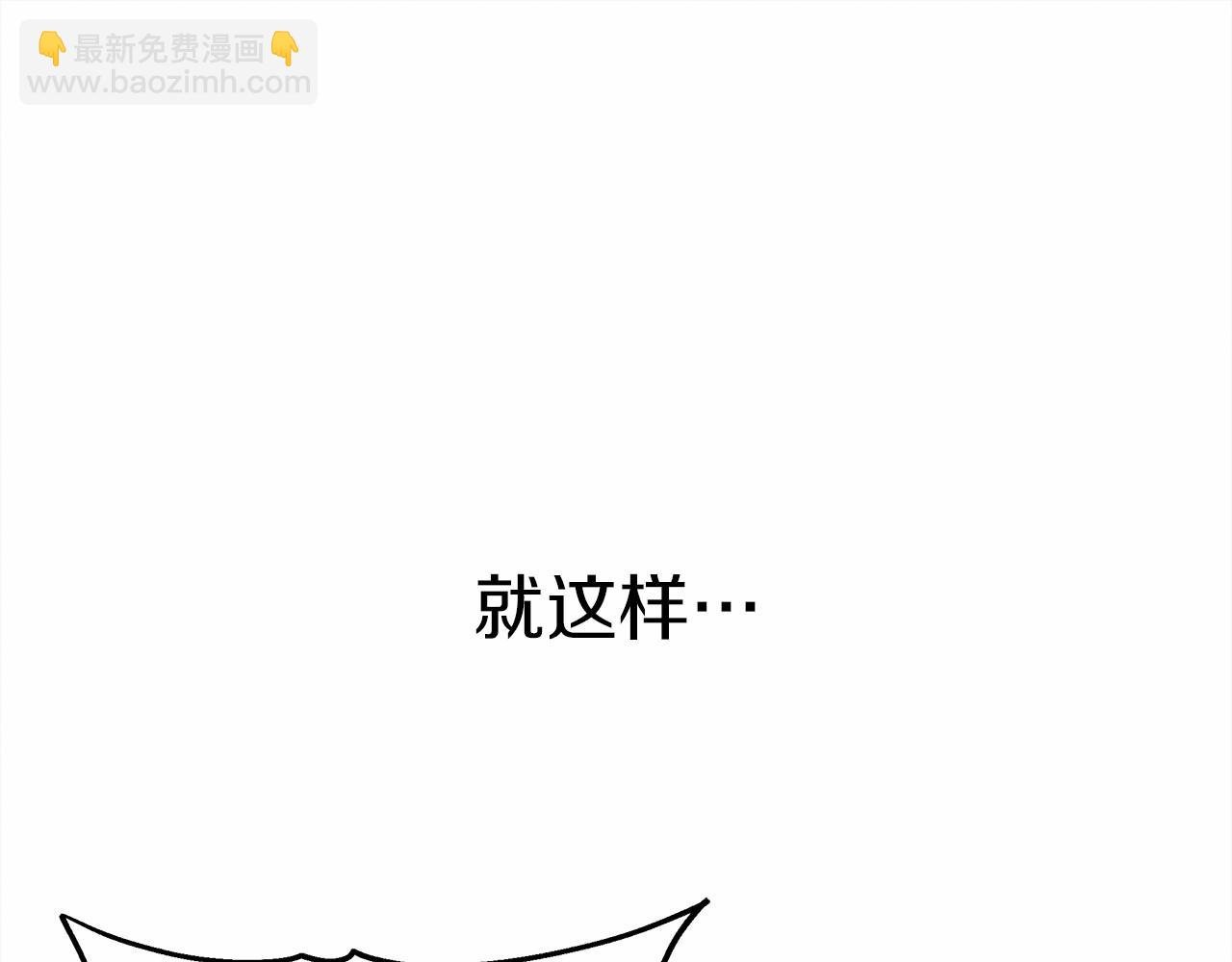 第63话 独当一面？