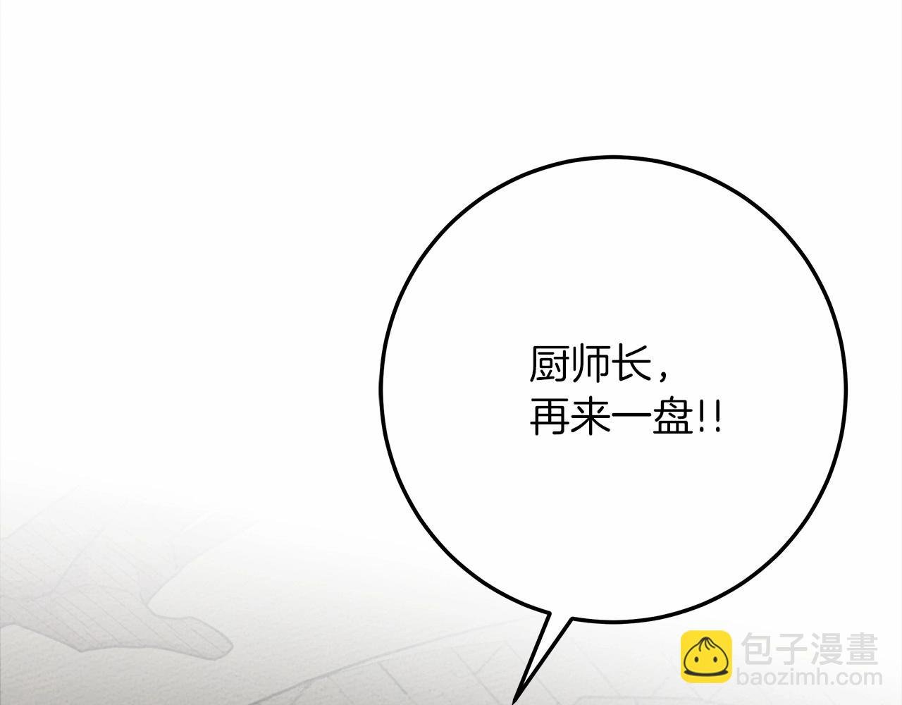 第63话 独当一面？