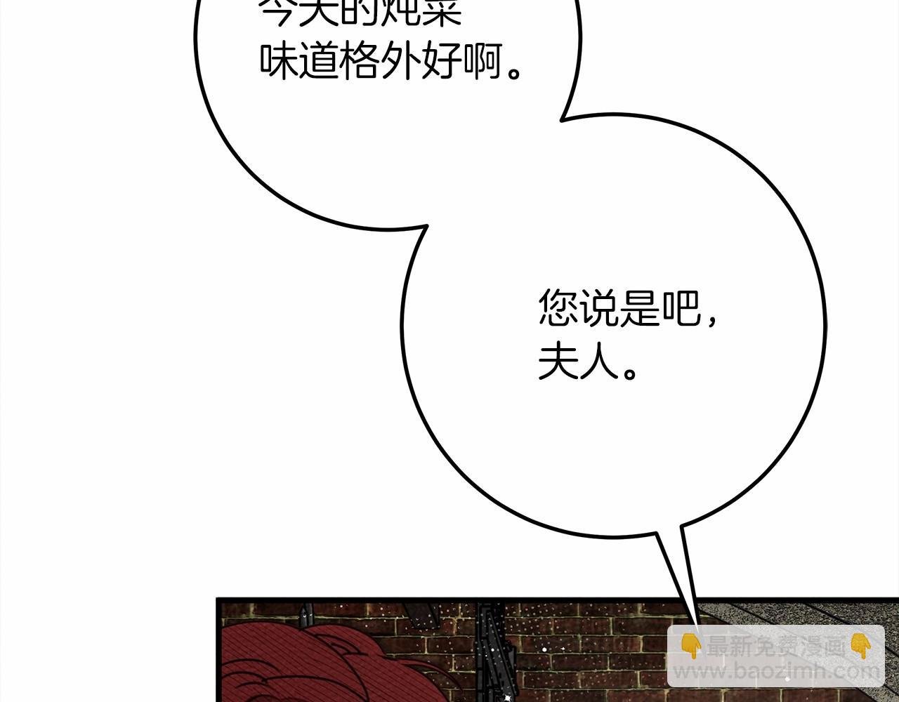 第63话 独当一面？
