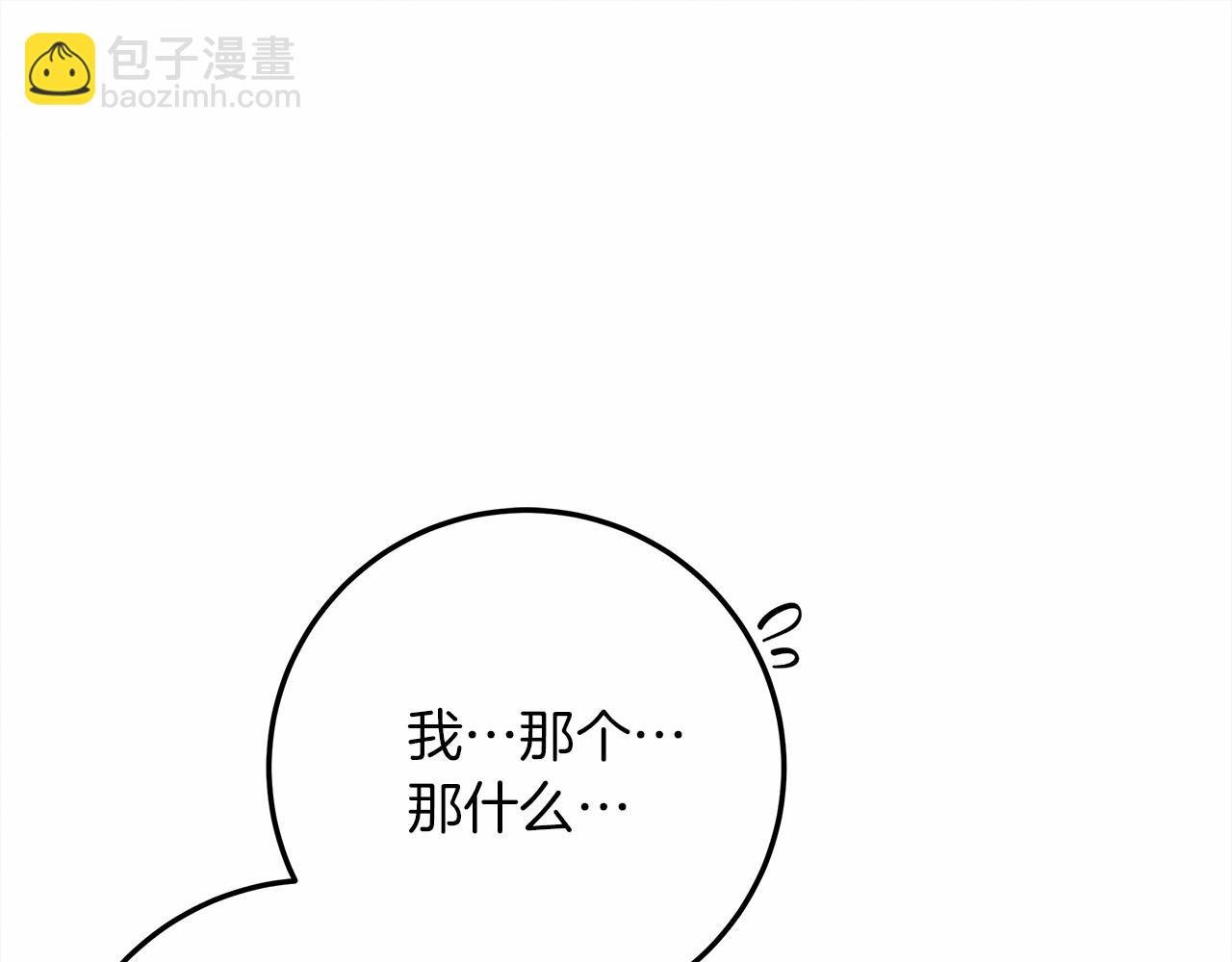 第63话 独当一面？