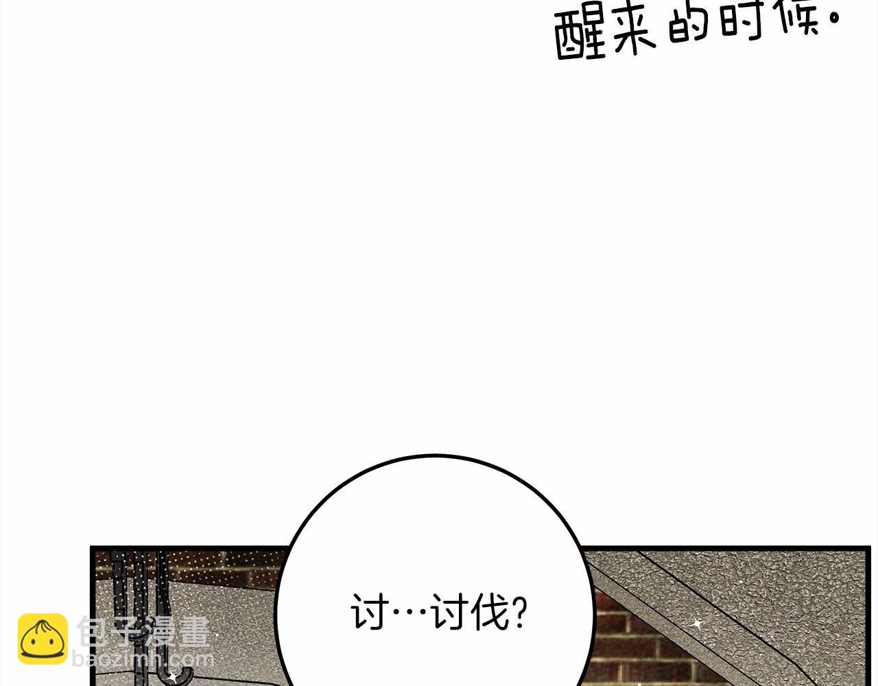 第63话 独当一面？