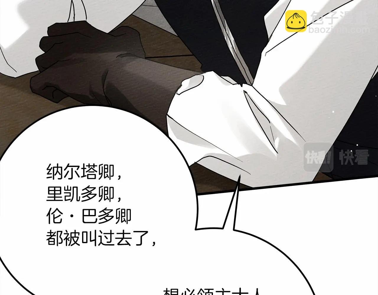 第63话 独当一面？