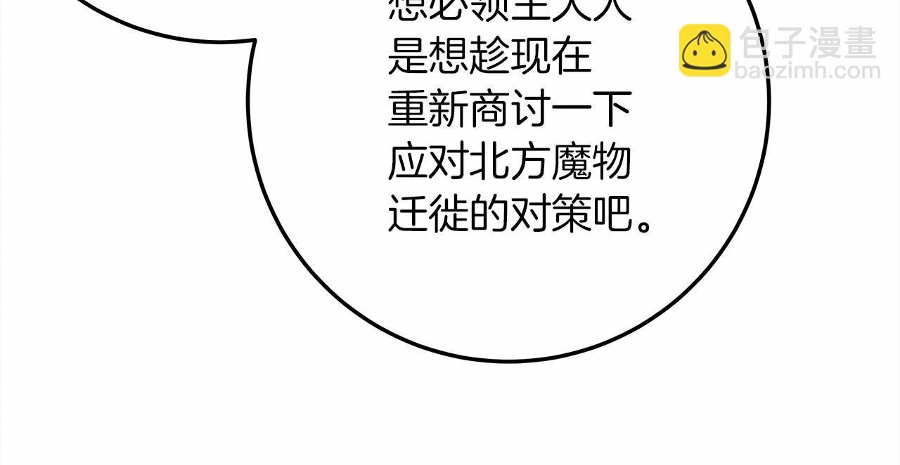 第63话 独当一面？