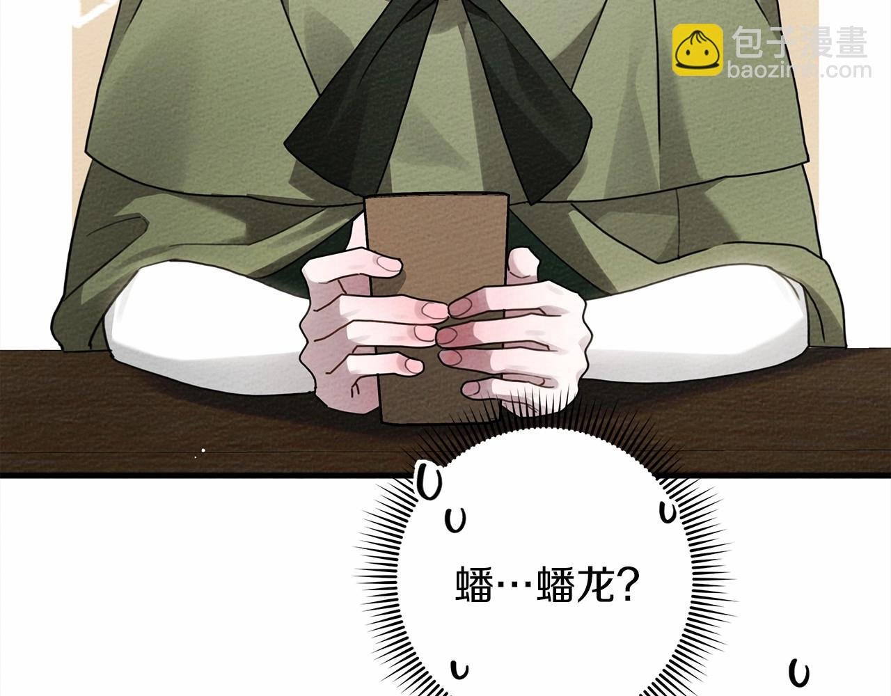 第63话 独当一面？