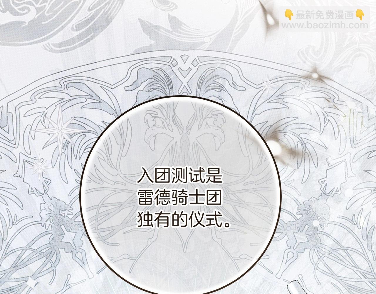 第63话 独当一面？