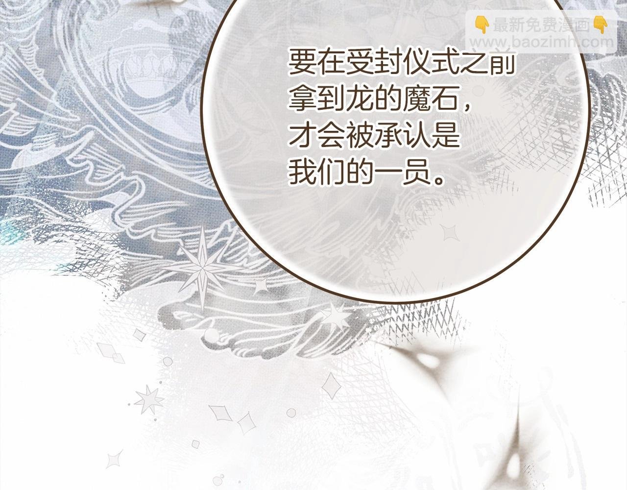 第63话 独当一面？