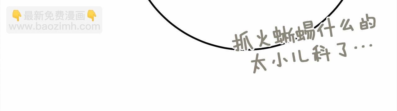 第63话 独当一面？