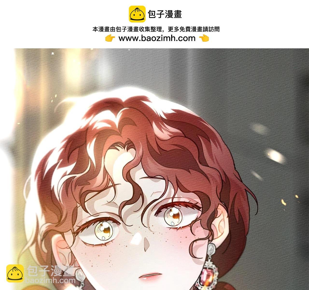 第二季·完结篇 情敌上线？