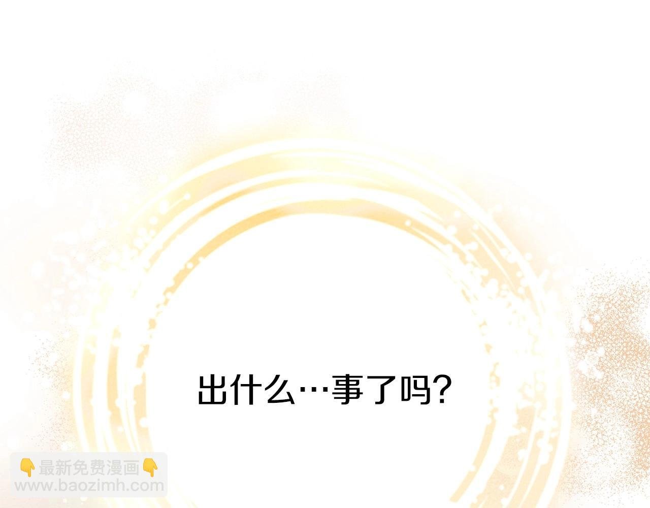 第二季·完结篇 情敌上线？
