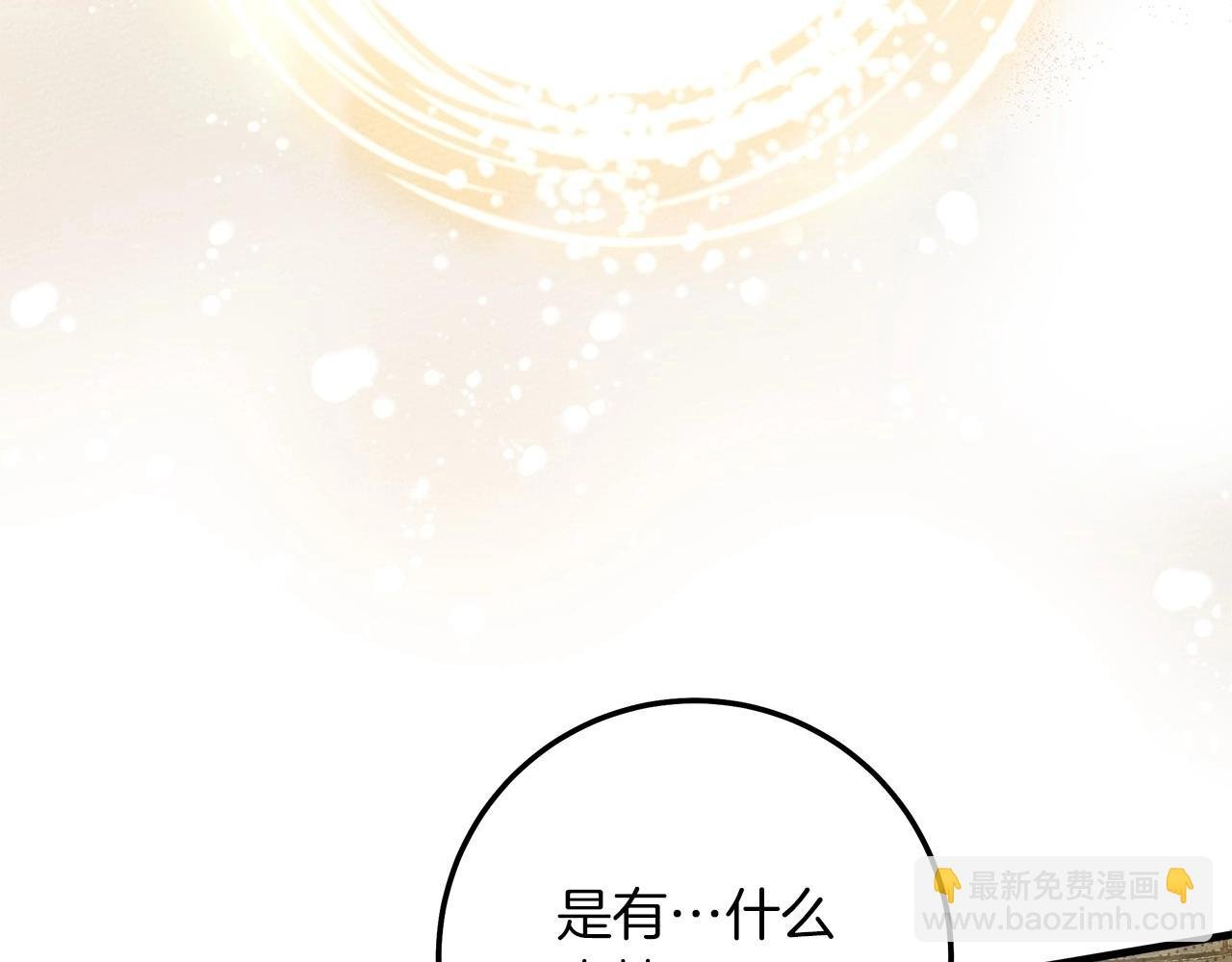 第二季·完结篇 情敌上线？