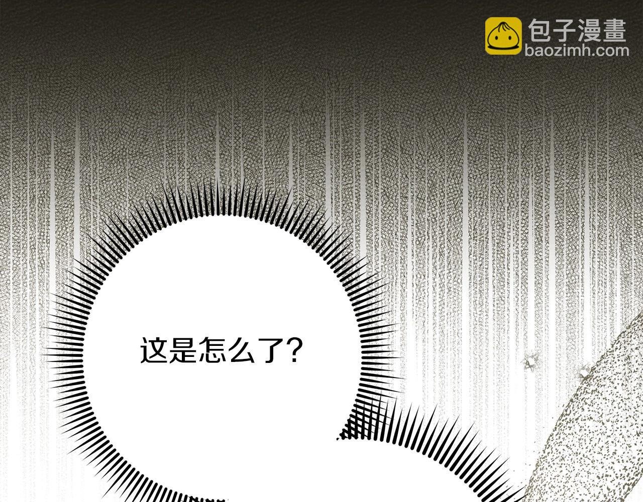 第二季·完结篇 情敌上线？