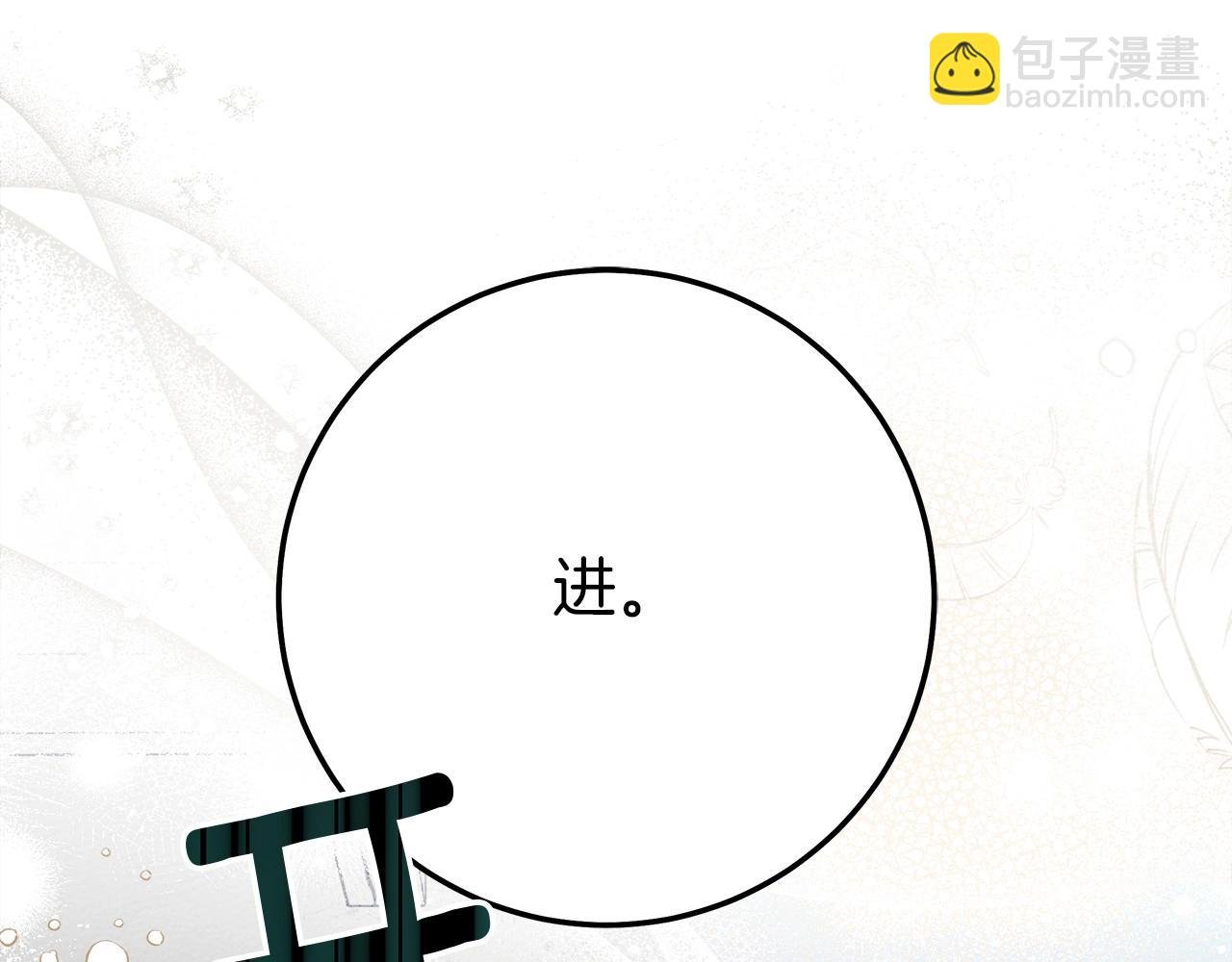 第二季·完结篇 情敌上线？