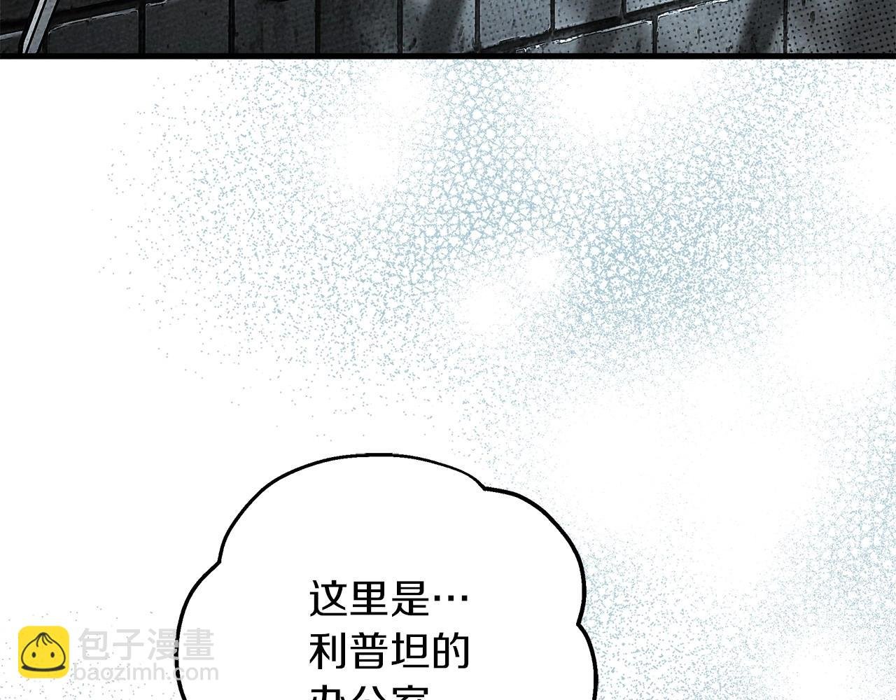 第二季·完结篇 情敌上线？