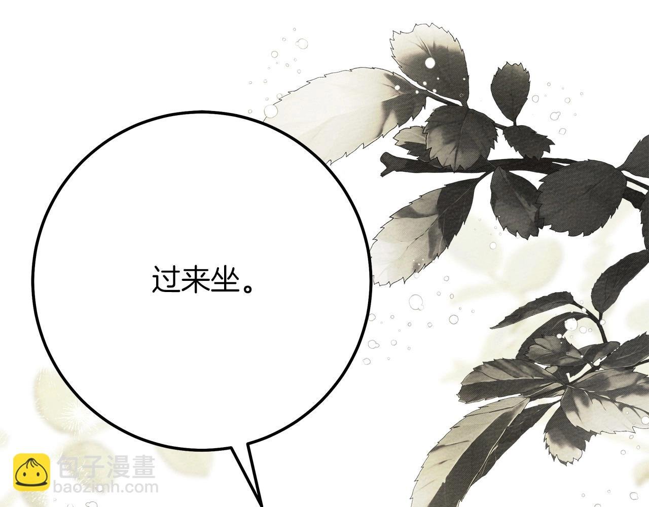 第二季·完结篇 情敌上线？