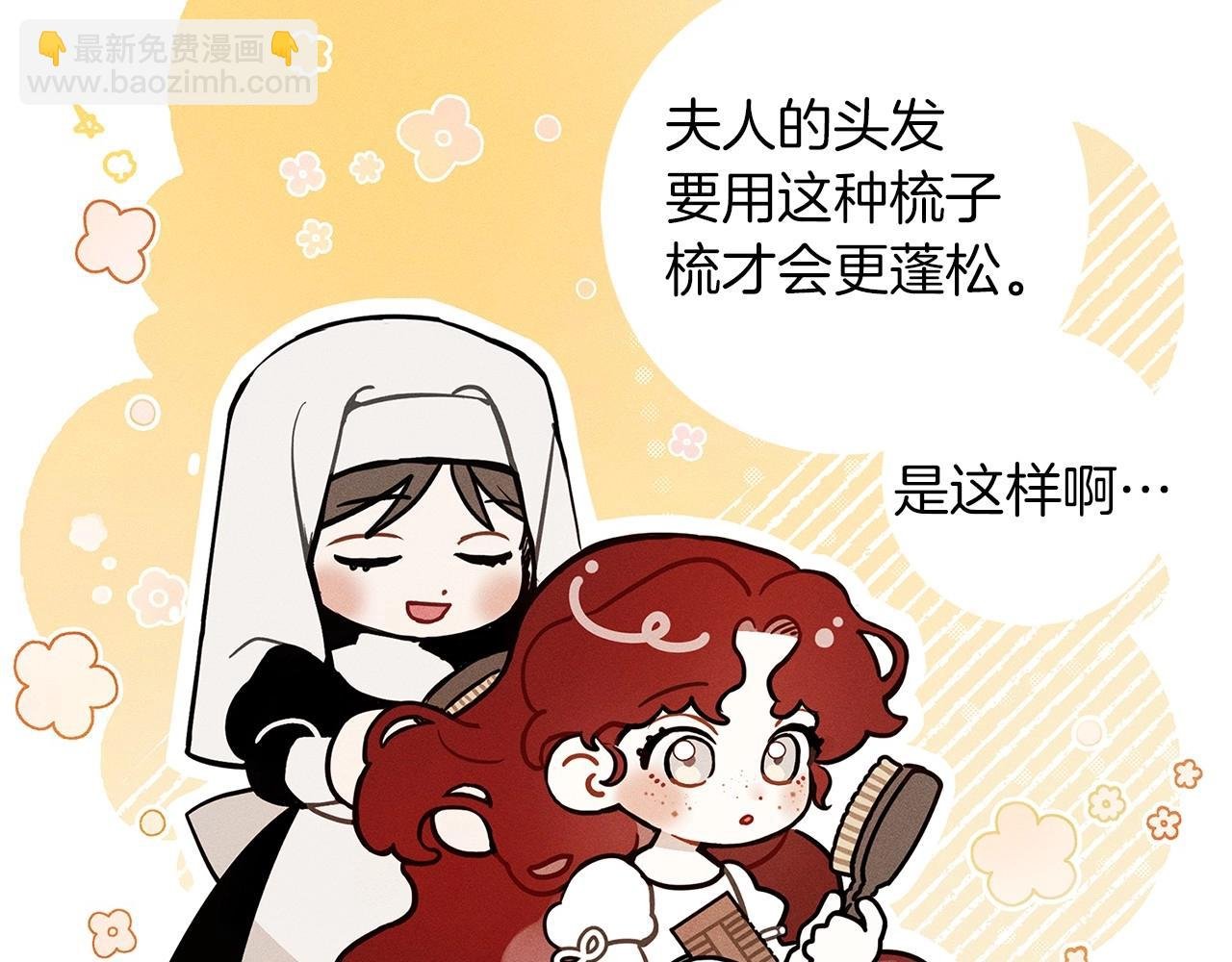 番外1 像什么动物呢？