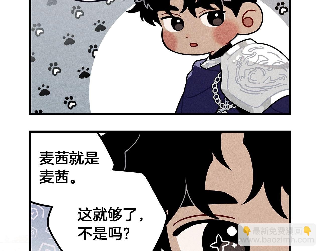 番外1 像什么动物呢？
