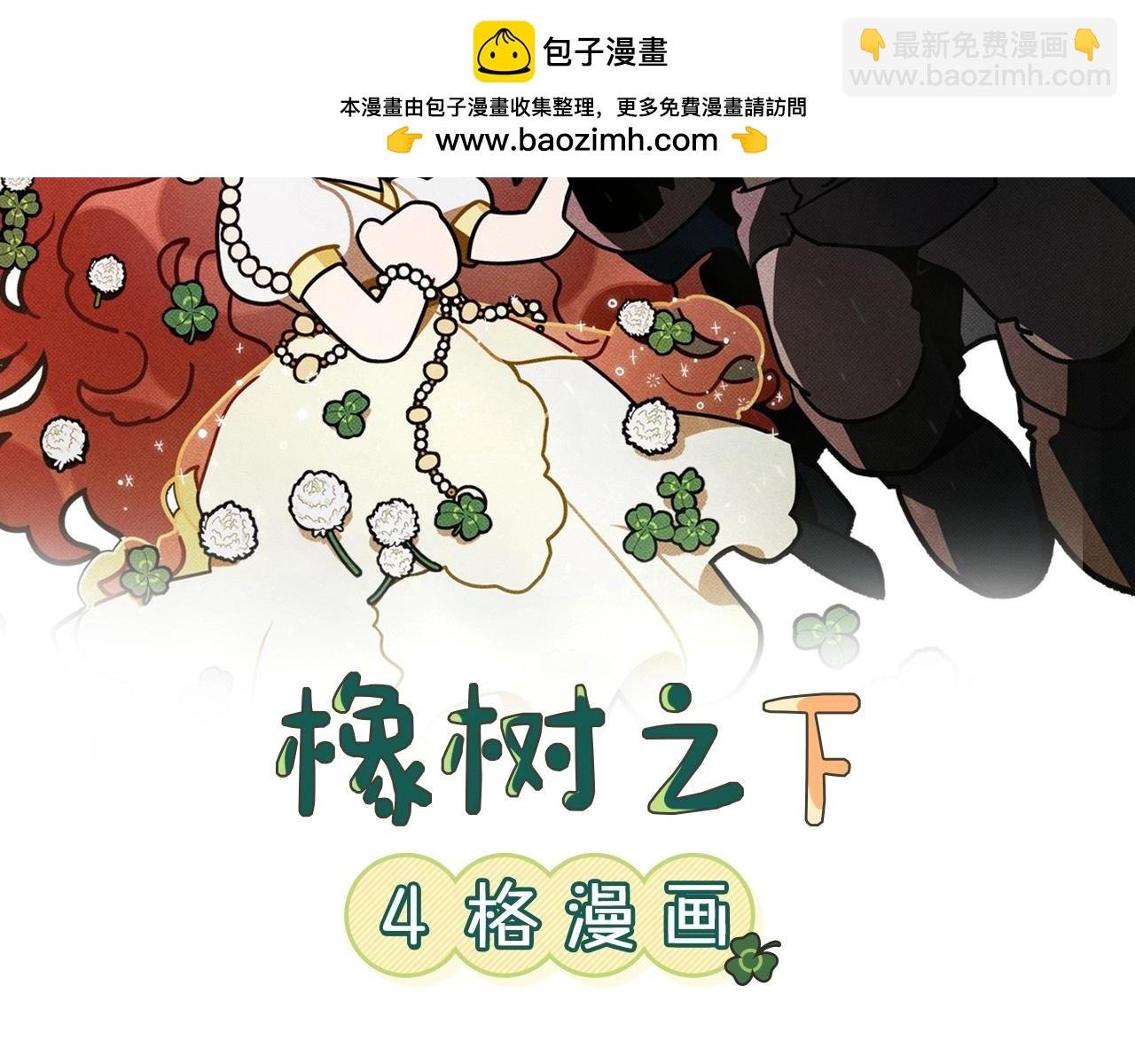 番外2 图书馆