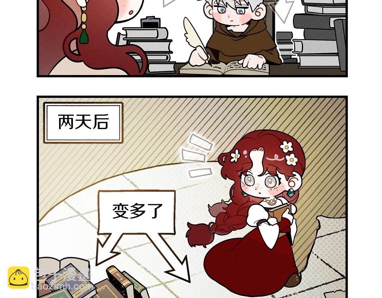 番外2 图书馆