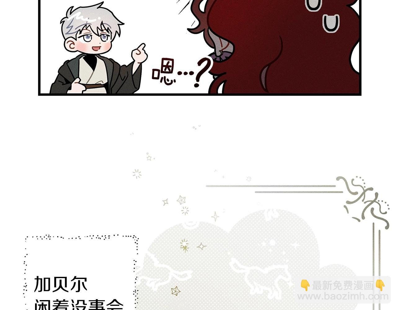 番外2 图书馆