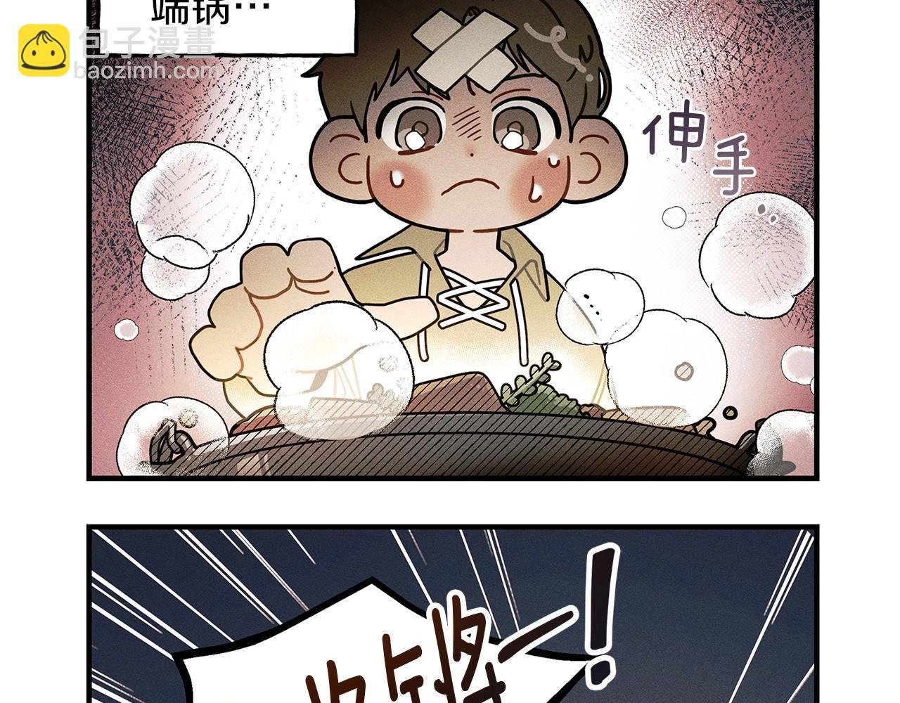 番外3 宝物