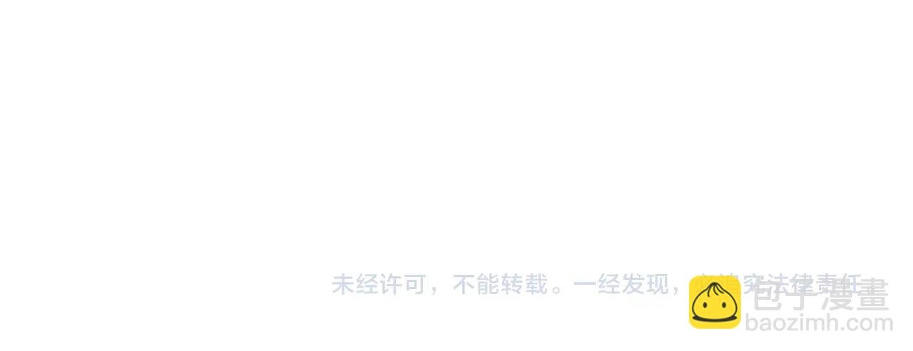 番外3 宝物