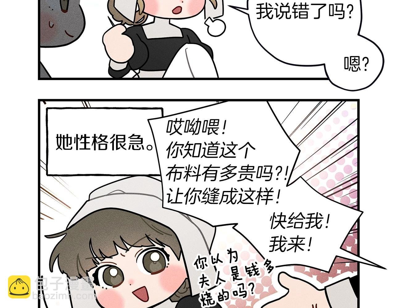 番外4 好的时机