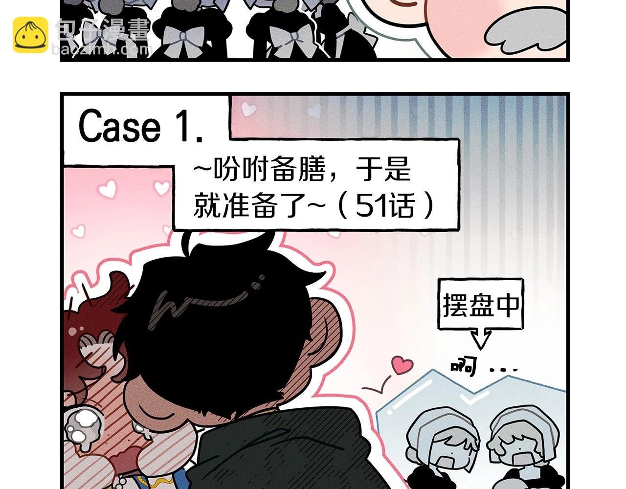 番外4 好的时机