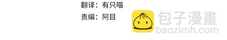 第6话 旁若无人